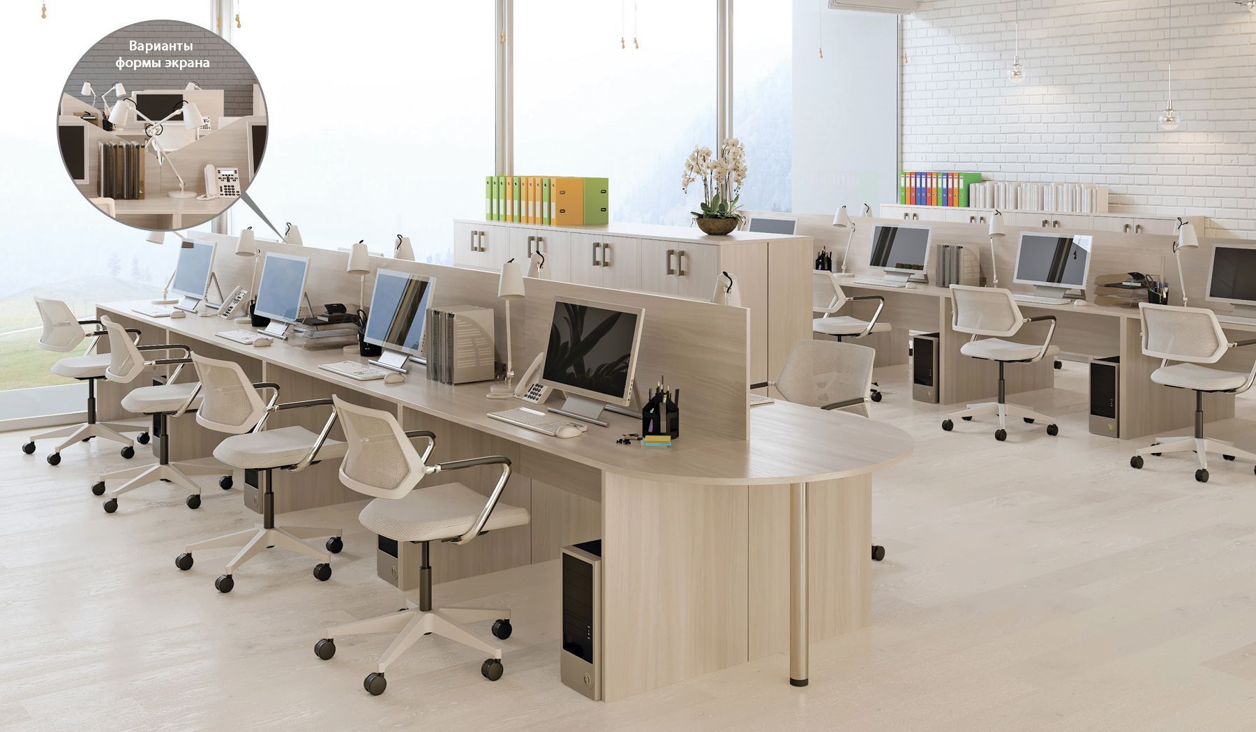 Экраны фронтальные для стола Арго фото 3