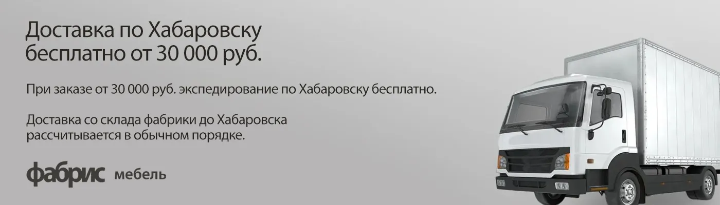 Беспо доставка Хаб