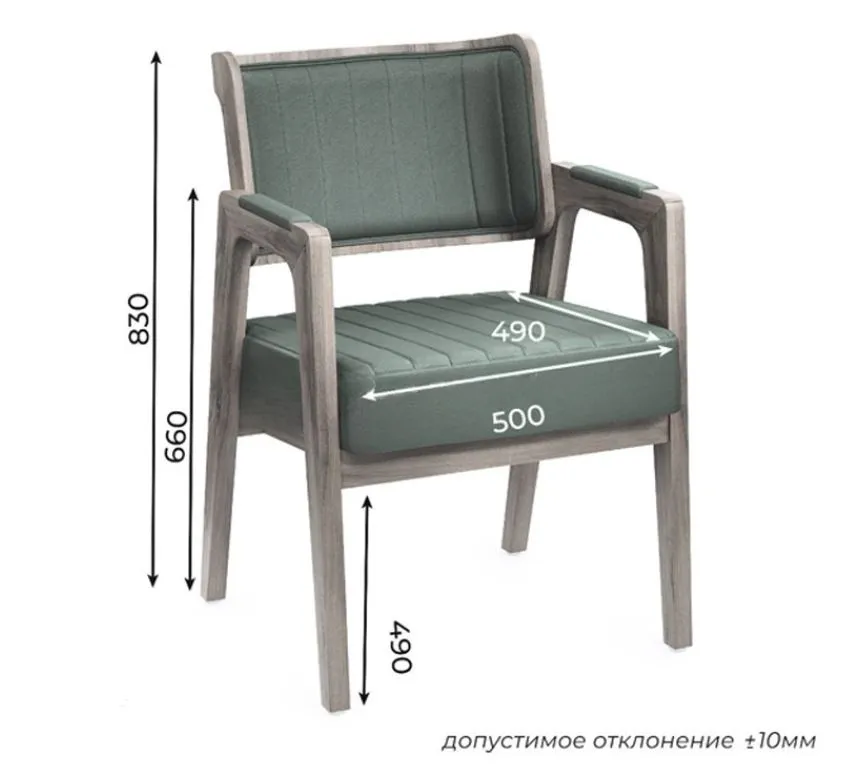 Стул Norman фото 4