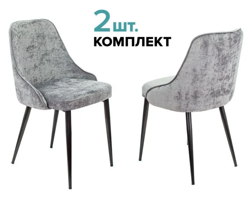 Комплект стульев для дома KF-5 фото 0